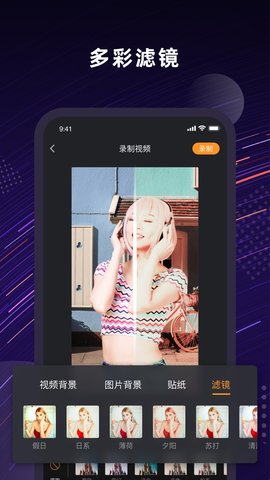 Jump人景融合app专业版
