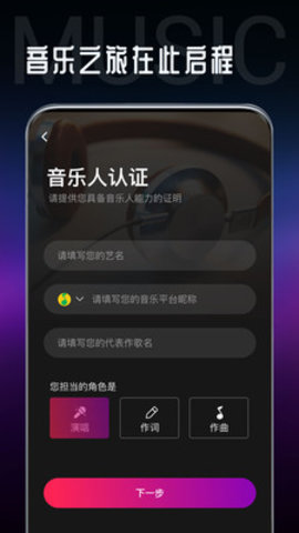 海葵分贝APP免费版