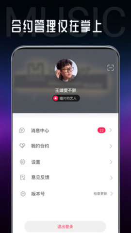 海葵分贝app