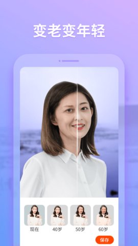 秀影图片编辑手机版下载