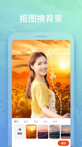 秀影图片编辑手机版下载