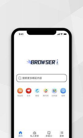 密密浏览器app专业版