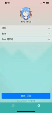 fiora聊天室APP正式版