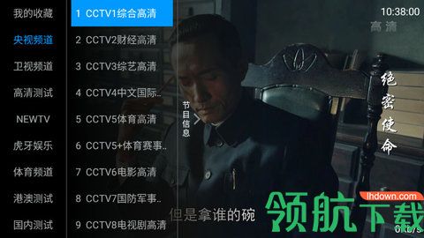 兔子视频tv版