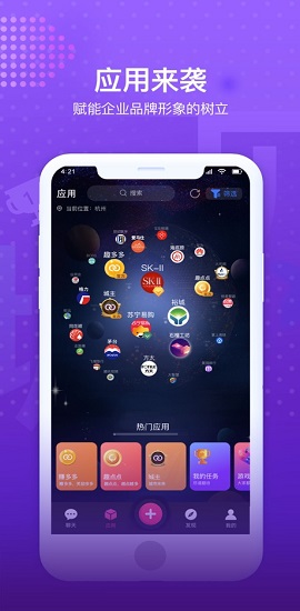 LChat2021最新版APP