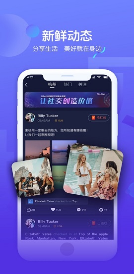 LChat2021最新版APP