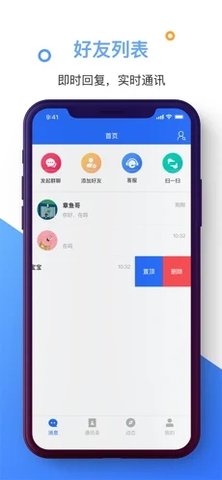 U优精简版交友APP最新版