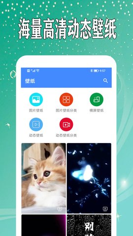 万能日记免费版