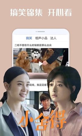 好看影视大全App2021最新版