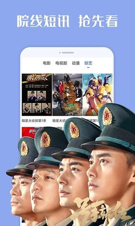 欢欣影视App2021最新版