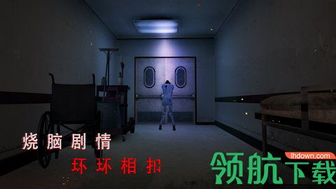 无尽噩梦诡医院破解版