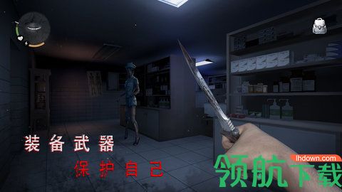 无尽噩梦诡医院手机游戏