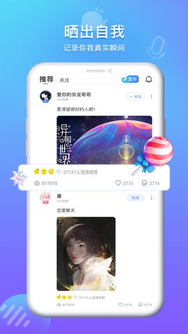 方岛交友App一对一视频交友