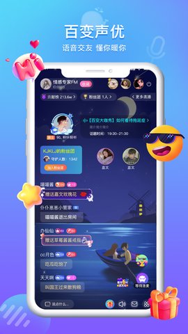 方岛交友App一对一视频交友