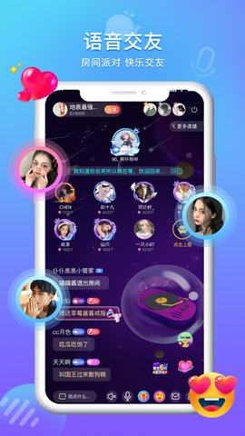 方岛交友App一对一视频交友