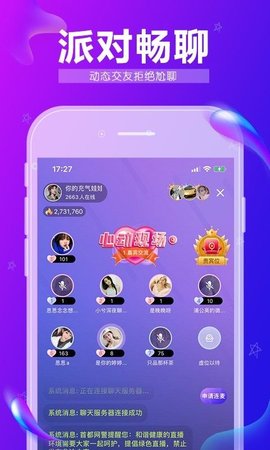 奶糖约会app官方版v100