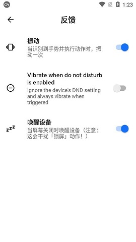 taptap双击背部中文版