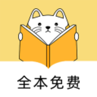 夜猫免费小说App无广告版