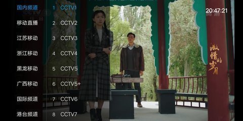 乐畅tv最新版