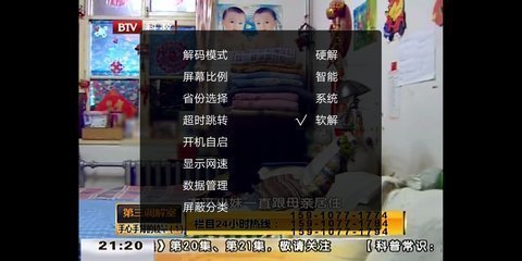 乐畅tv最新版