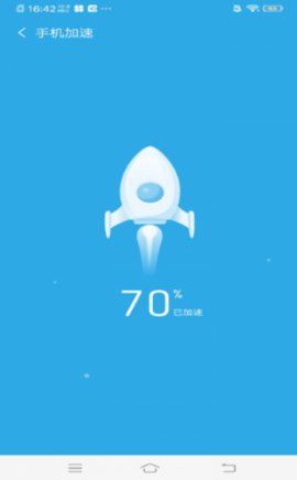 神州清理垃圾app