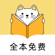 夜猫免费小说APP安卓版