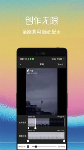 动图制作助手安卓手机下载