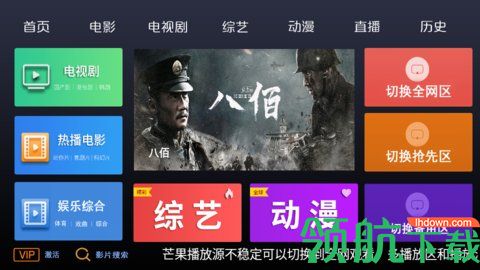 叁玖影院App安卓版