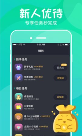 喵崽视频app