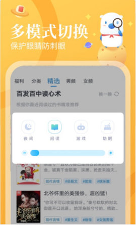 翻翻看app手机安卓版