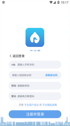 防水鸭APP正式版