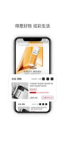 得炫app最新版