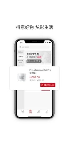 得炫app