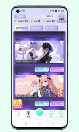 小次元语音交友APP