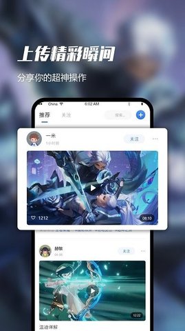 录屏大师极速版App2021版