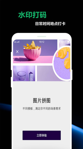 豆奶私人相冊App手机版