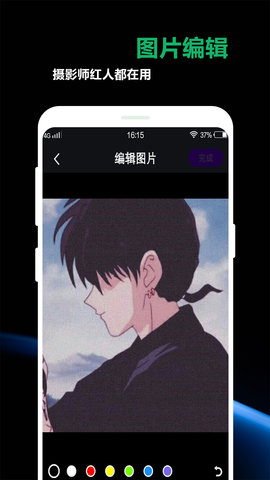 豆奶私人相冊安卓版下载