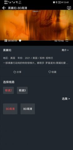 奈菲影院2021破解版