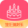 指间生日倒数日APP免费版