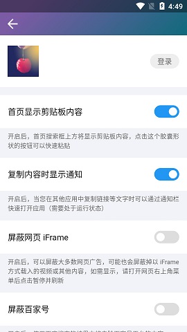 星辰搜索APP2021最新版