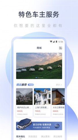 湖心听APP正式版