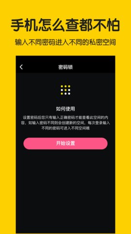 思乐影视app