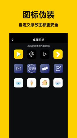 思乐影视app