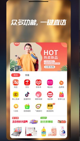 七美乐app