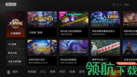 NewTV极光手机版下载