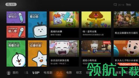 NewTV极光手机版下载