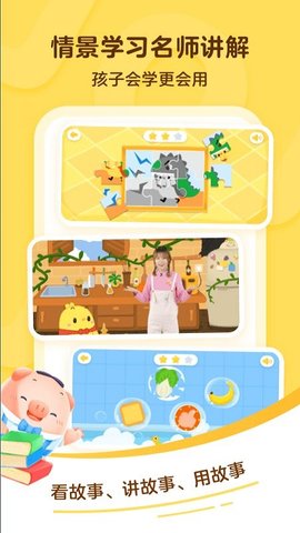 叫叫app
