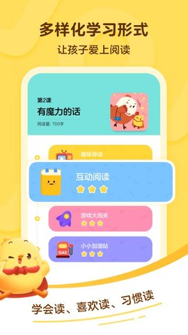 叫叫app