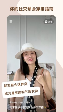 友友视频破解会员激活码版下载