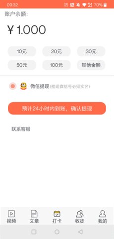 红芋网app